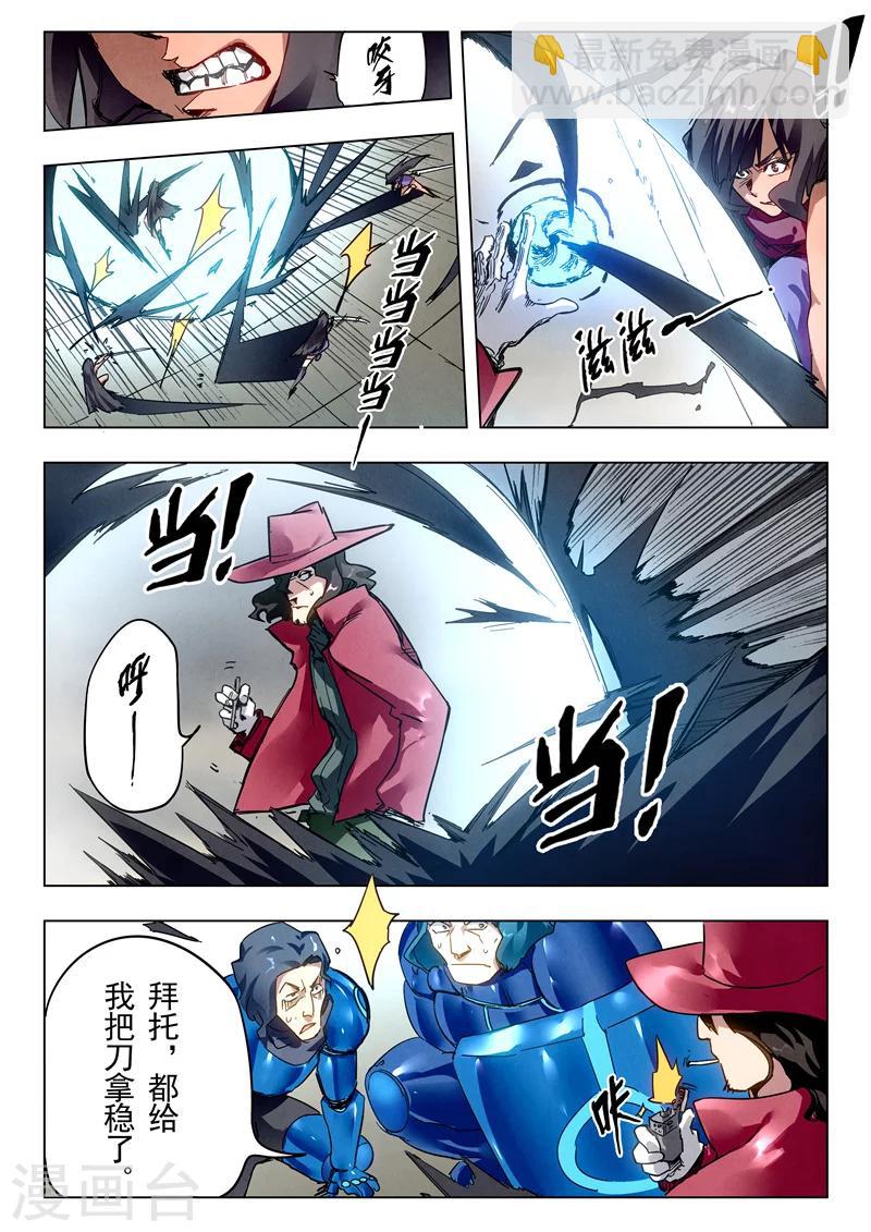 第27话5 决战-第163话