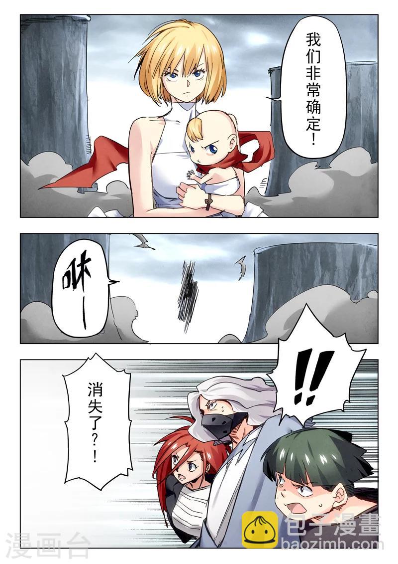 第27话5 决战-第163话