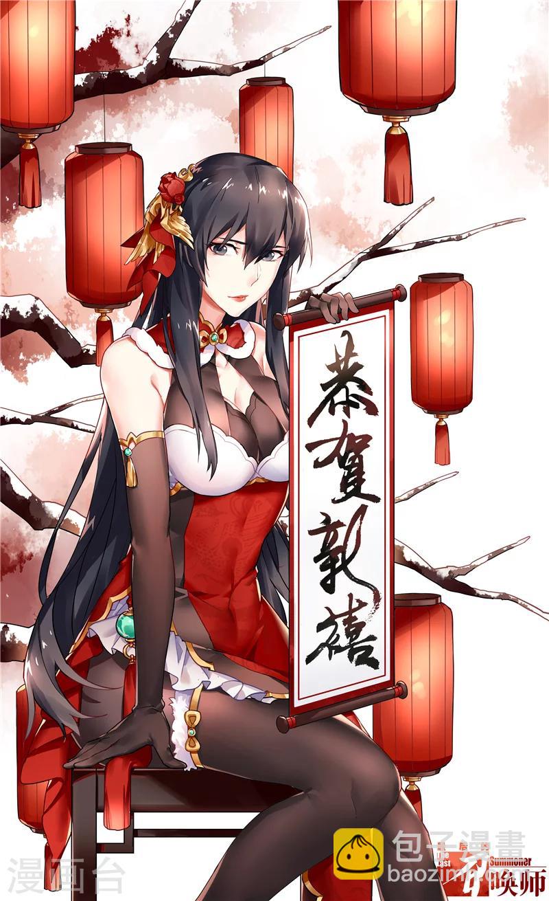 第28话4 潘多拉之心-第167话