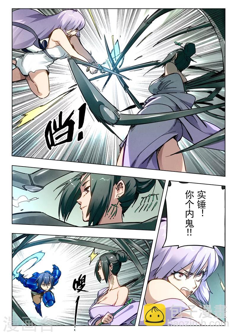 第28话4 潘多拉之心-第167话