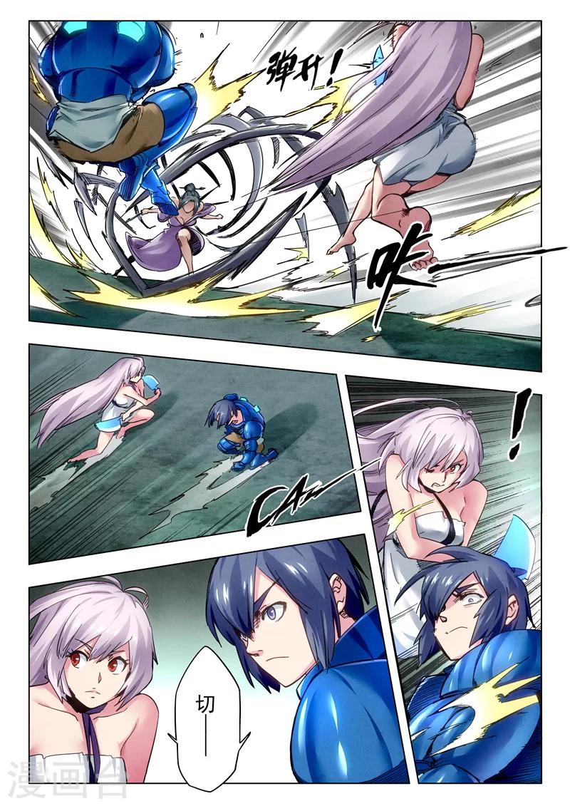 第28话4 潘多拉之心-第167话