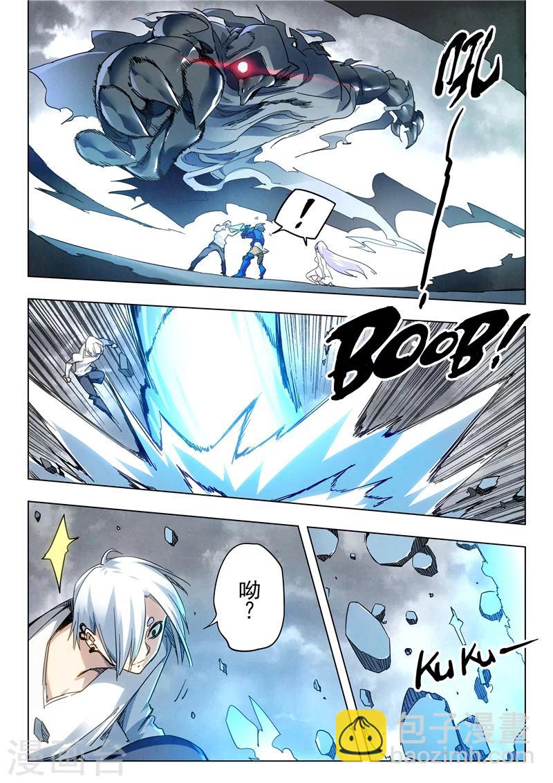 第28话6 潘多拉之心-第169话