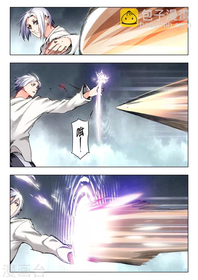 第28话8 潘多拉之心-第171话