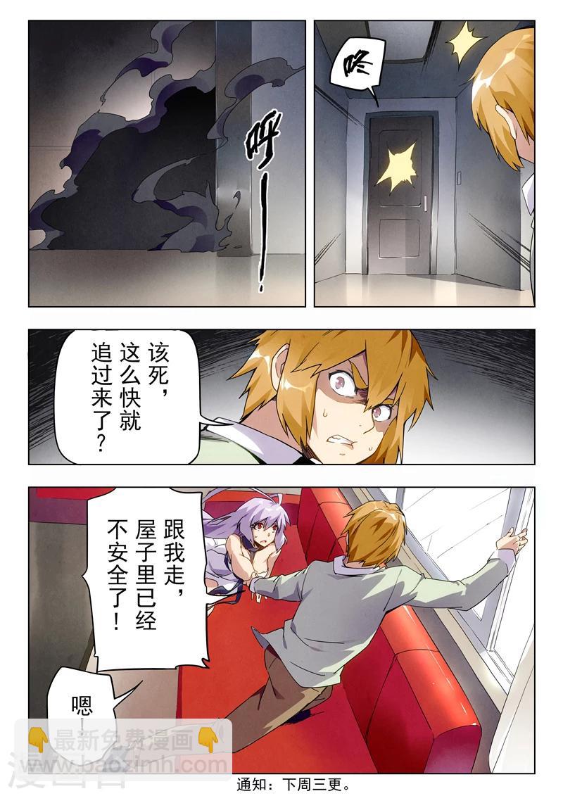 第29话7 再见，朵拉-第179话