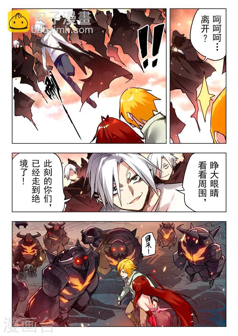 第29话7 再见，朵拉-第179话