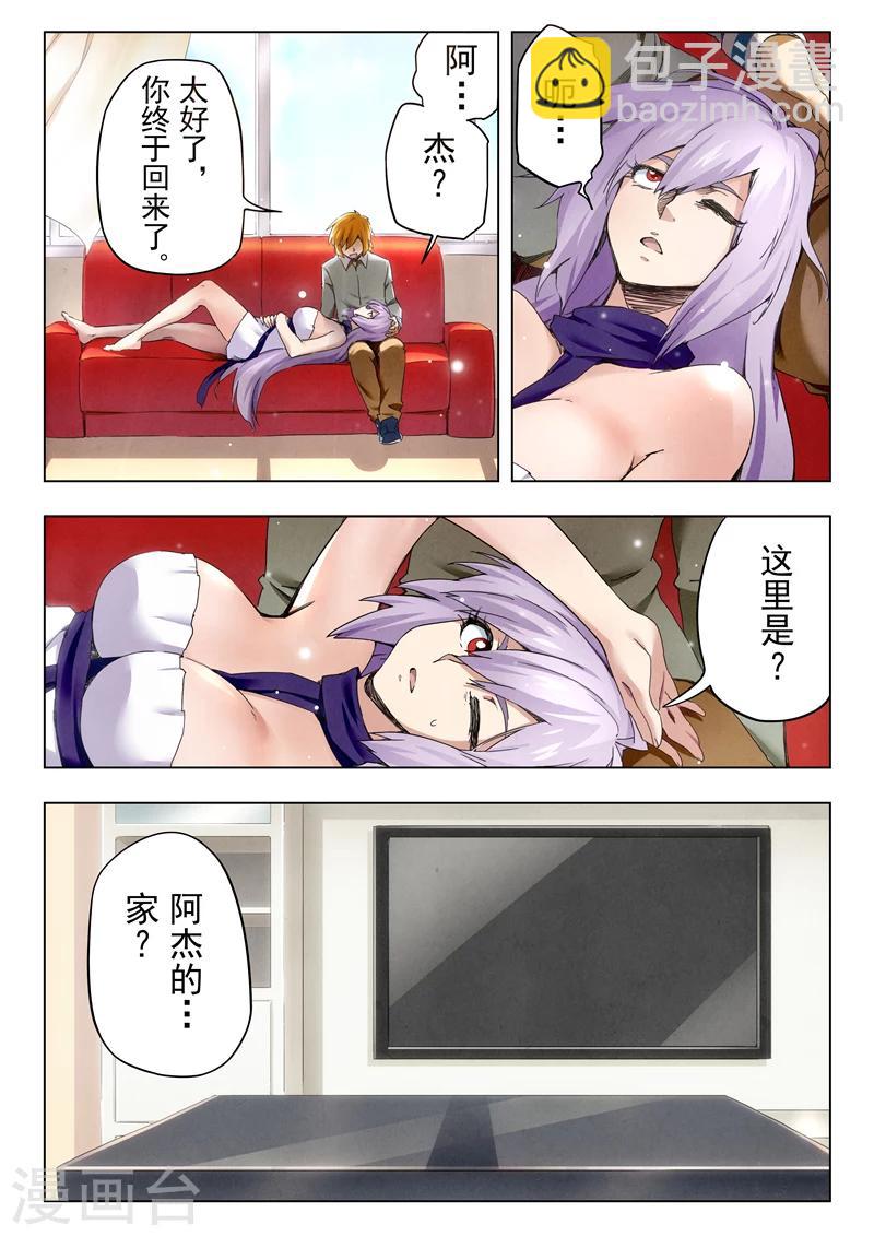 第29话7 再见，朵拉-第179话