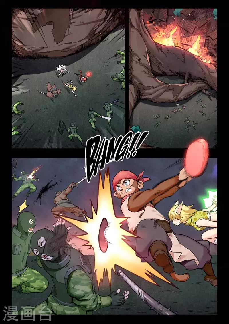 第二季第5话9 乌托邦的孩子-第217话