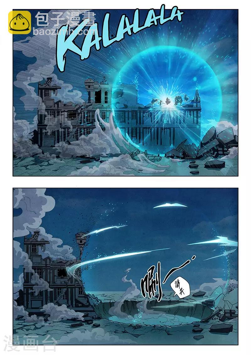 第4话6 最后的晚餐-第23话