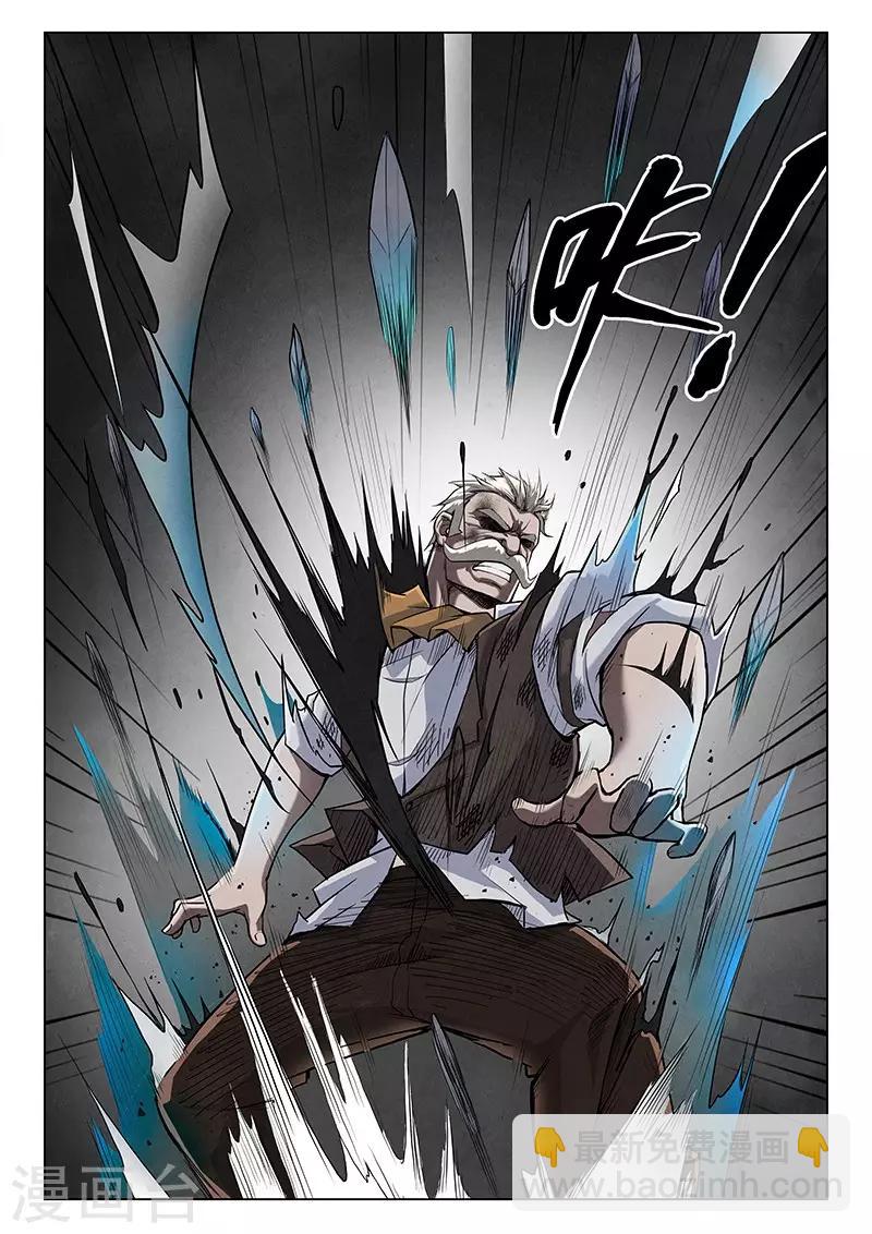 第4话6 最后的晚餐-第23话