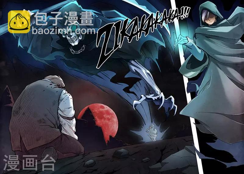 第4话6 最后的晚餐-第23话