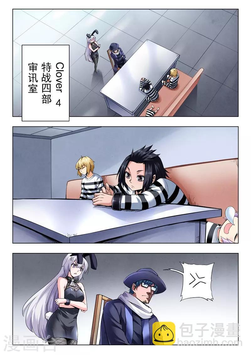 第二季第7话1 救赎-第223话