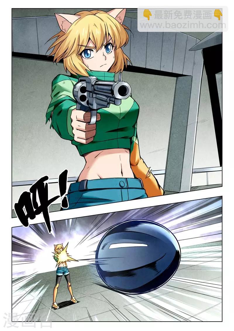 第二季第7话7 救赎-第229话