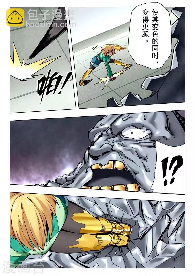 第二季第7话7 救赎-第229话