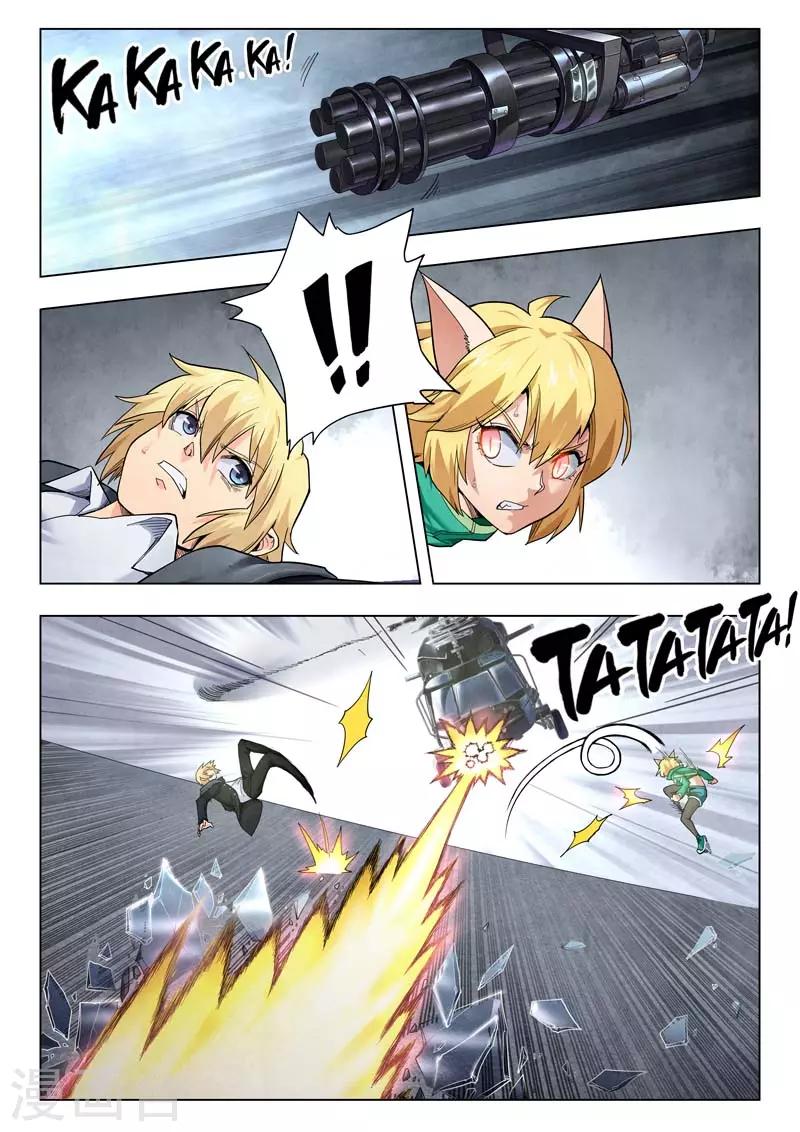 第二季第8话6 侵蚀-第237话