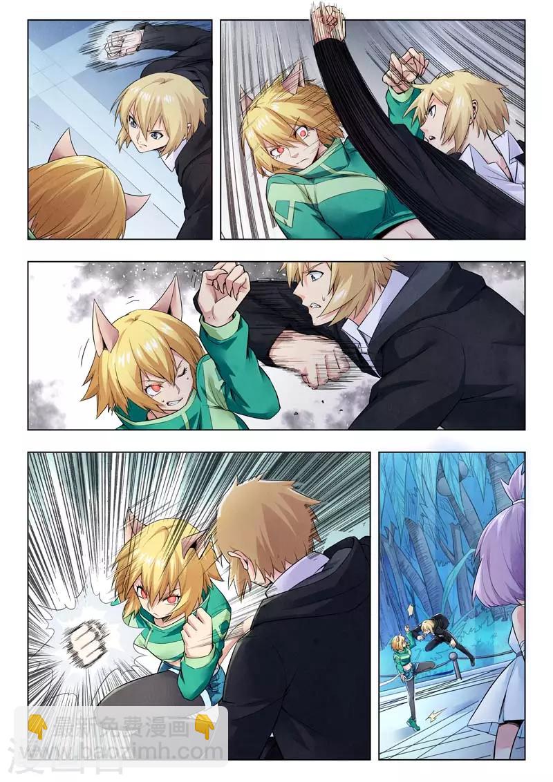 第二季第8话6 侵蚀-第237话