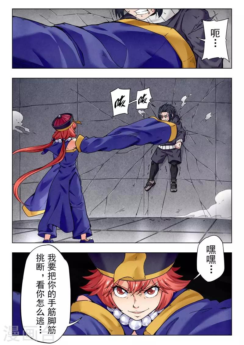 第二季第10话3 B计划-第247话