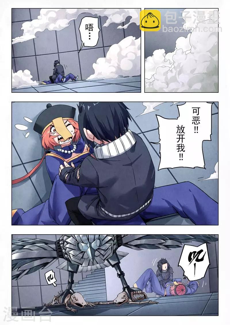 第二季第10话3 B计划-第247话