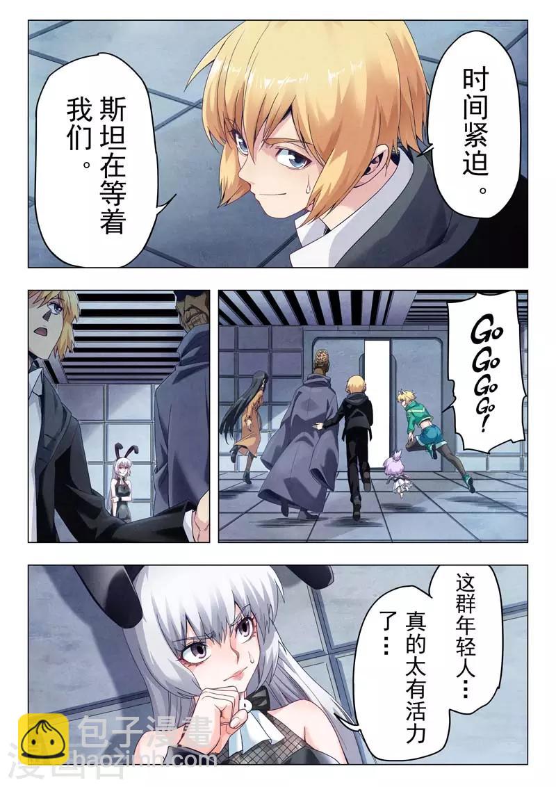 第二季第10话5 B计划-第249话