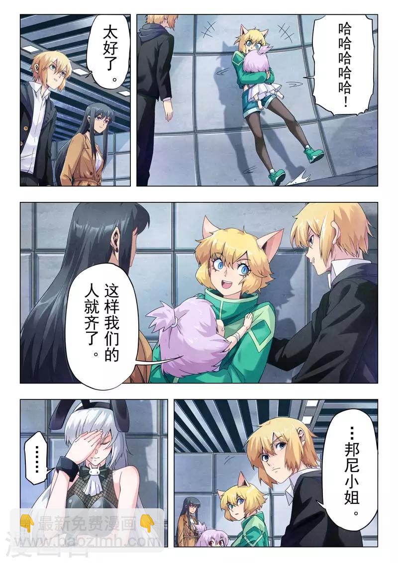 第二季第10话5 B计划-第249话