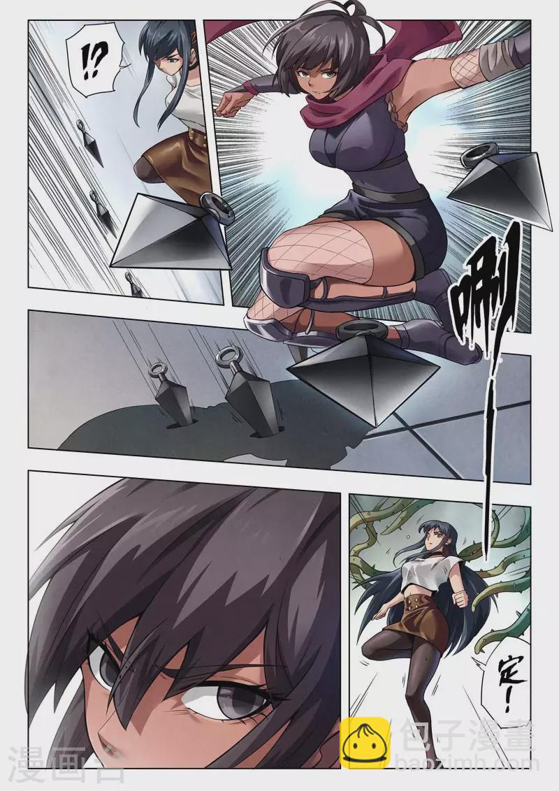 第二季第12话5 时空旅人-第267话