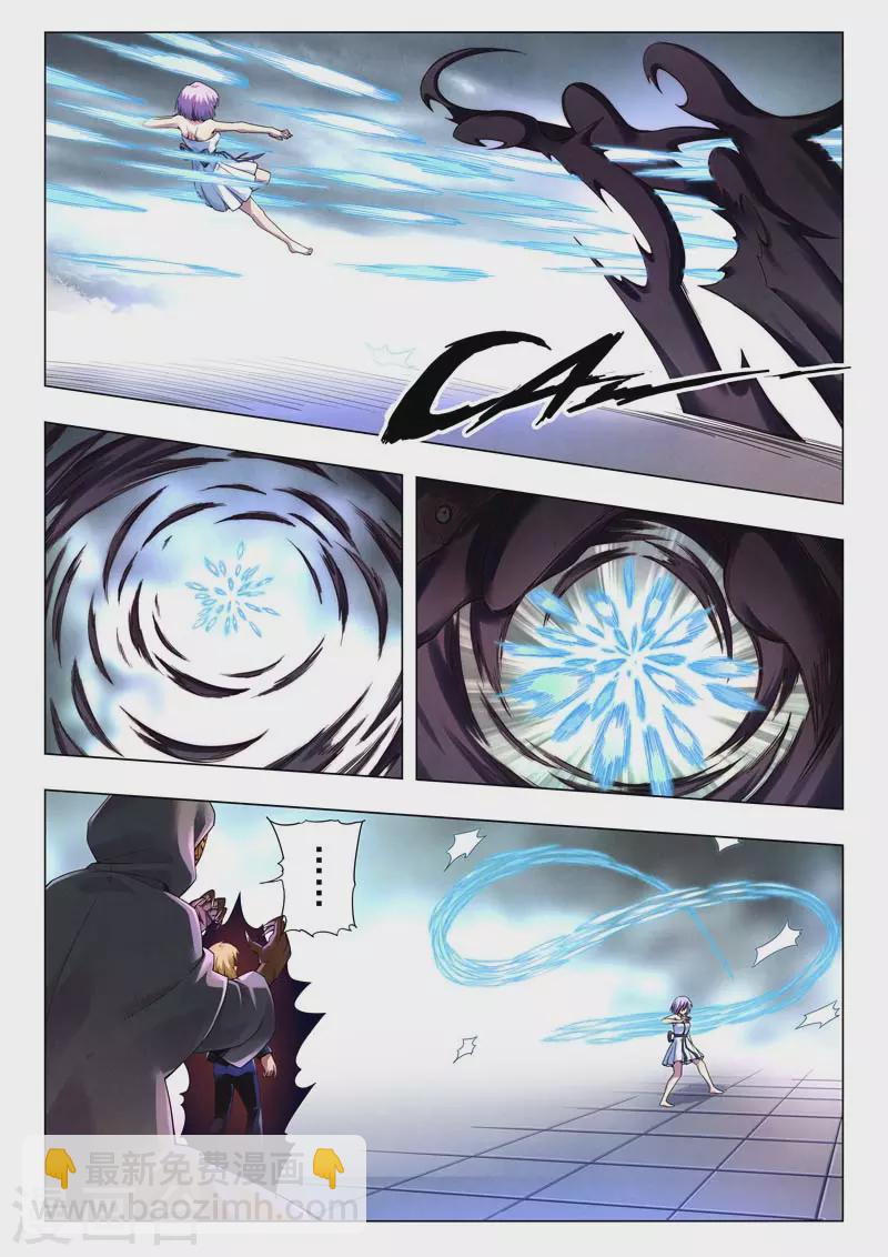 第二季第12话9 时空旅人-第271话