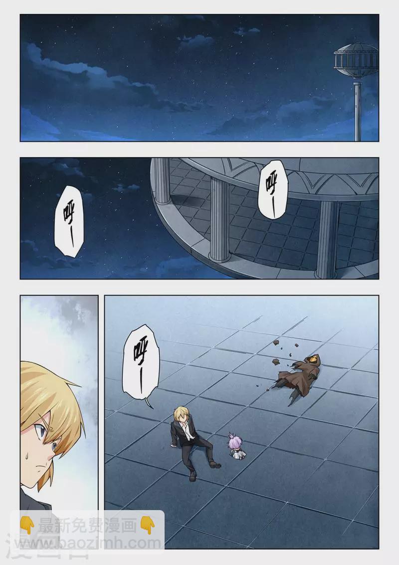 第二季第12话13 时空旅人-第275话