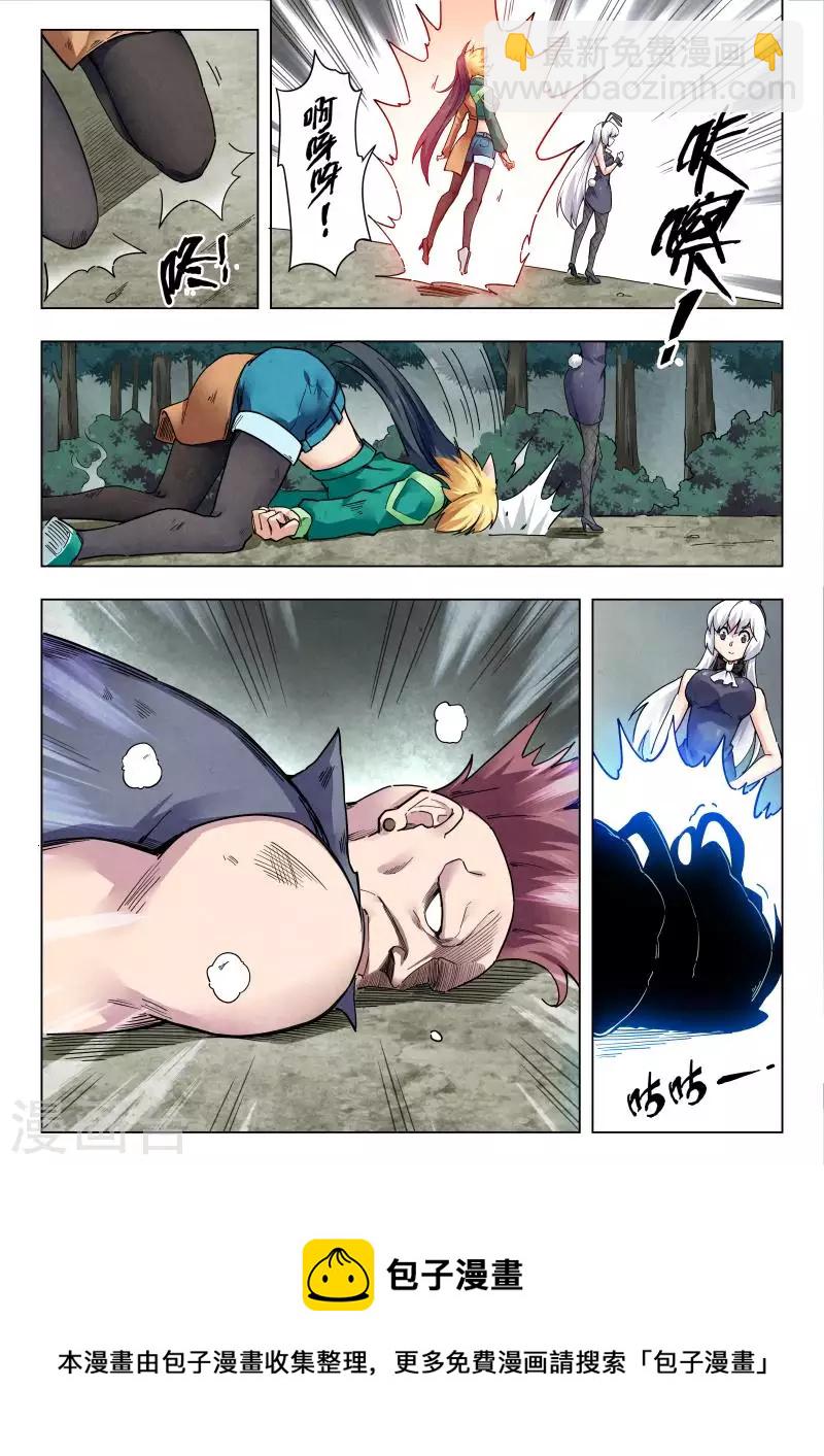 第二季 娜达的游戏（08）-第289话