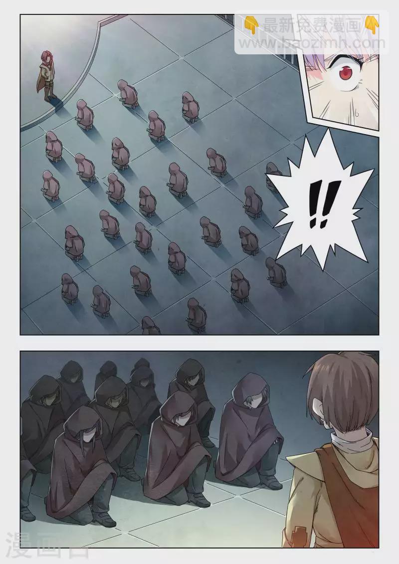 第二季 娜达的游戏（10）-第291话