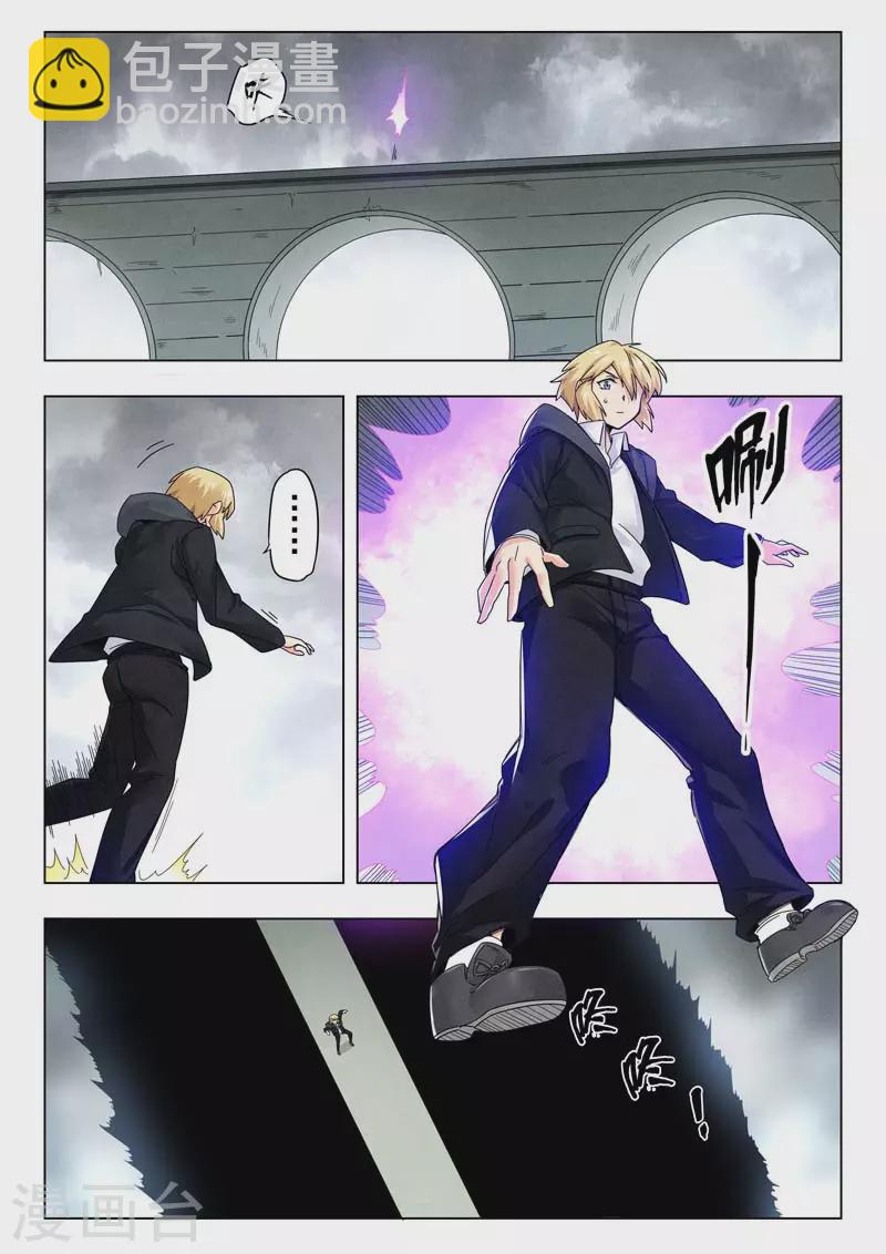 第二季 困兽之斗（02）-第293话