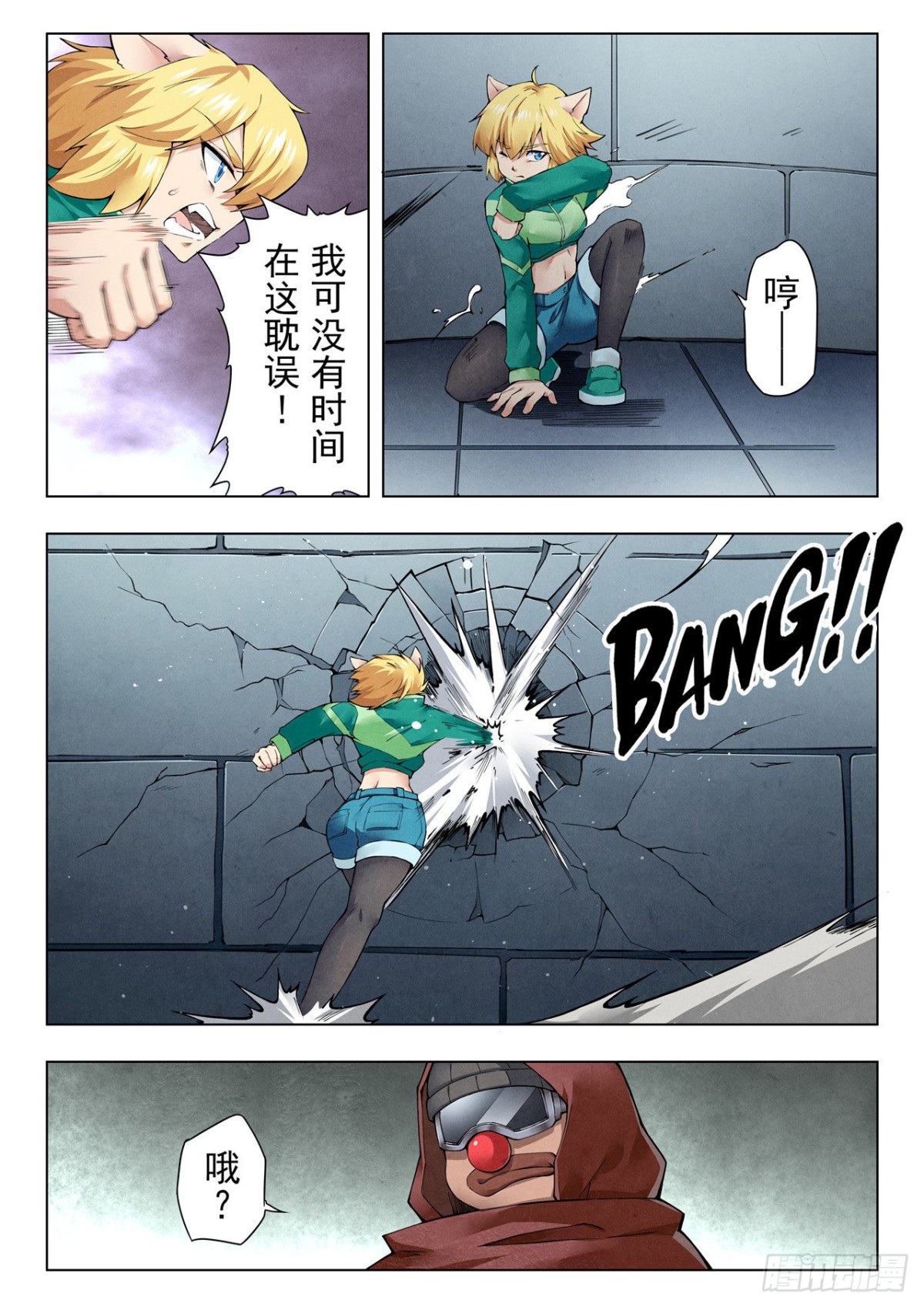 第二季 困兽之斗（03）-第295话