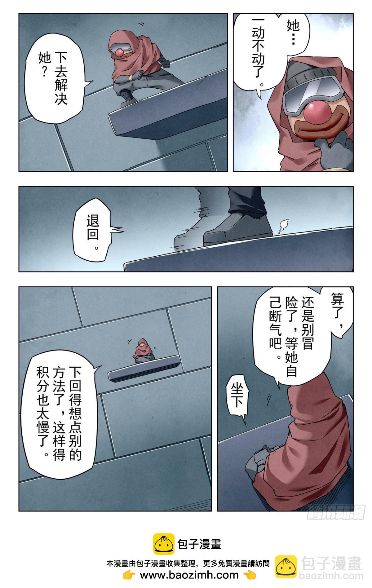 第二季 困兽之斗（03）-第295话