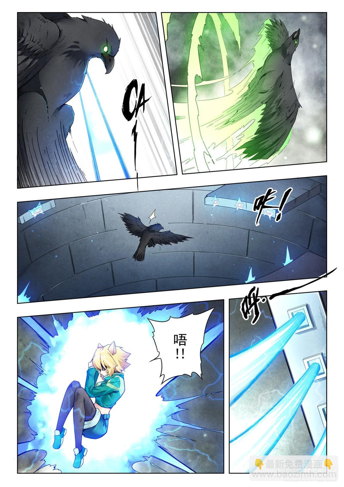 第二季 困兽之斗（03）-第295话