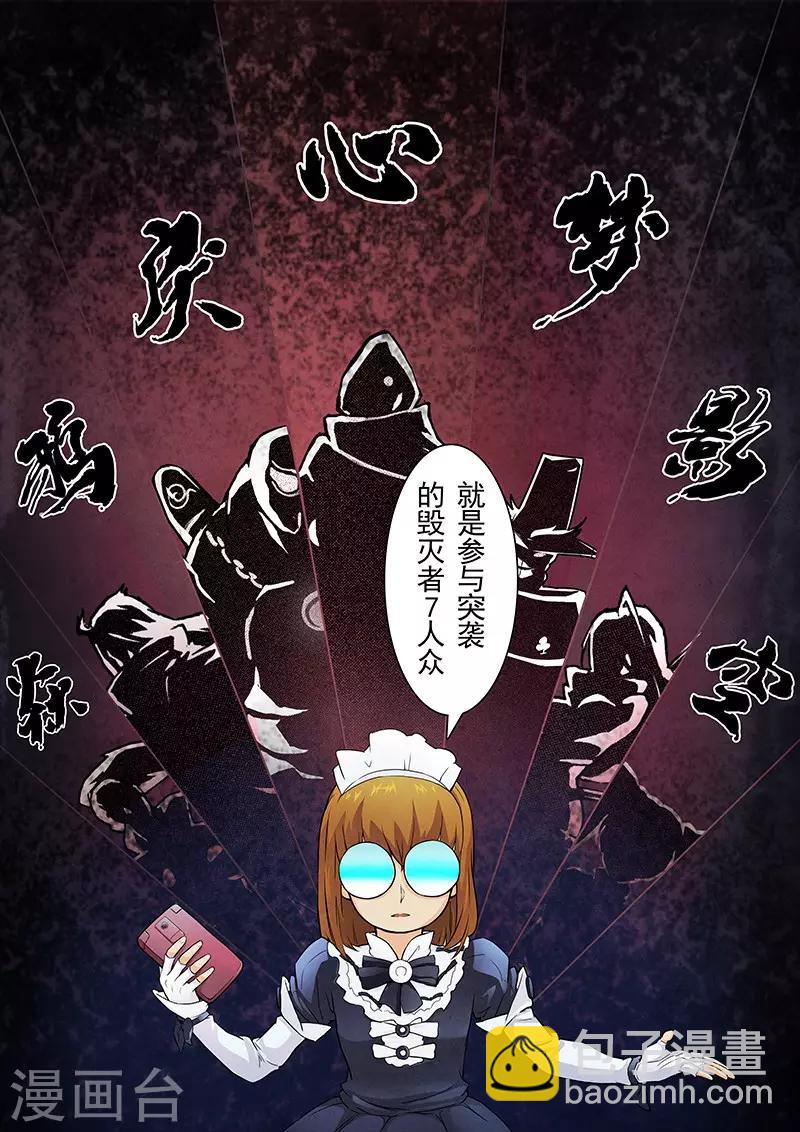 第6话2 石之森-第31话