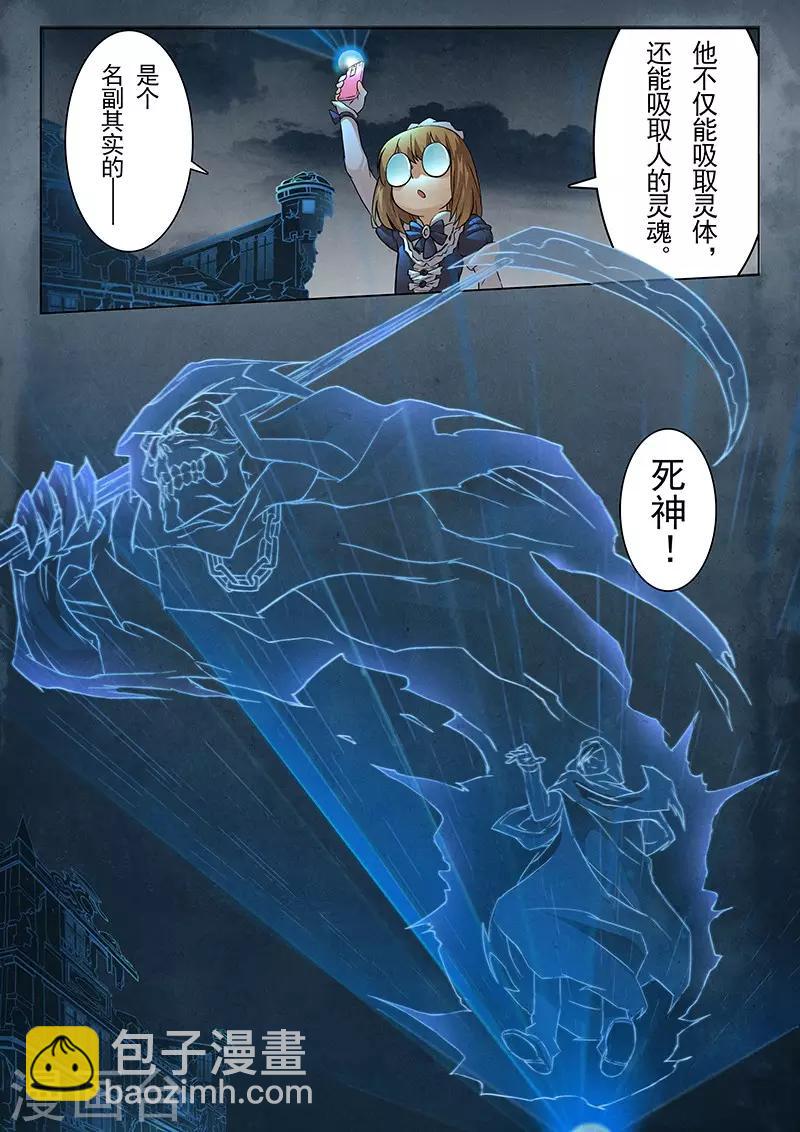 第6话2 石之森-第31话