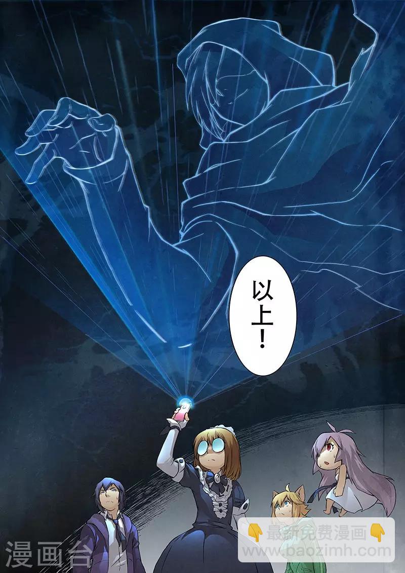 第6话2 石之森-第31话