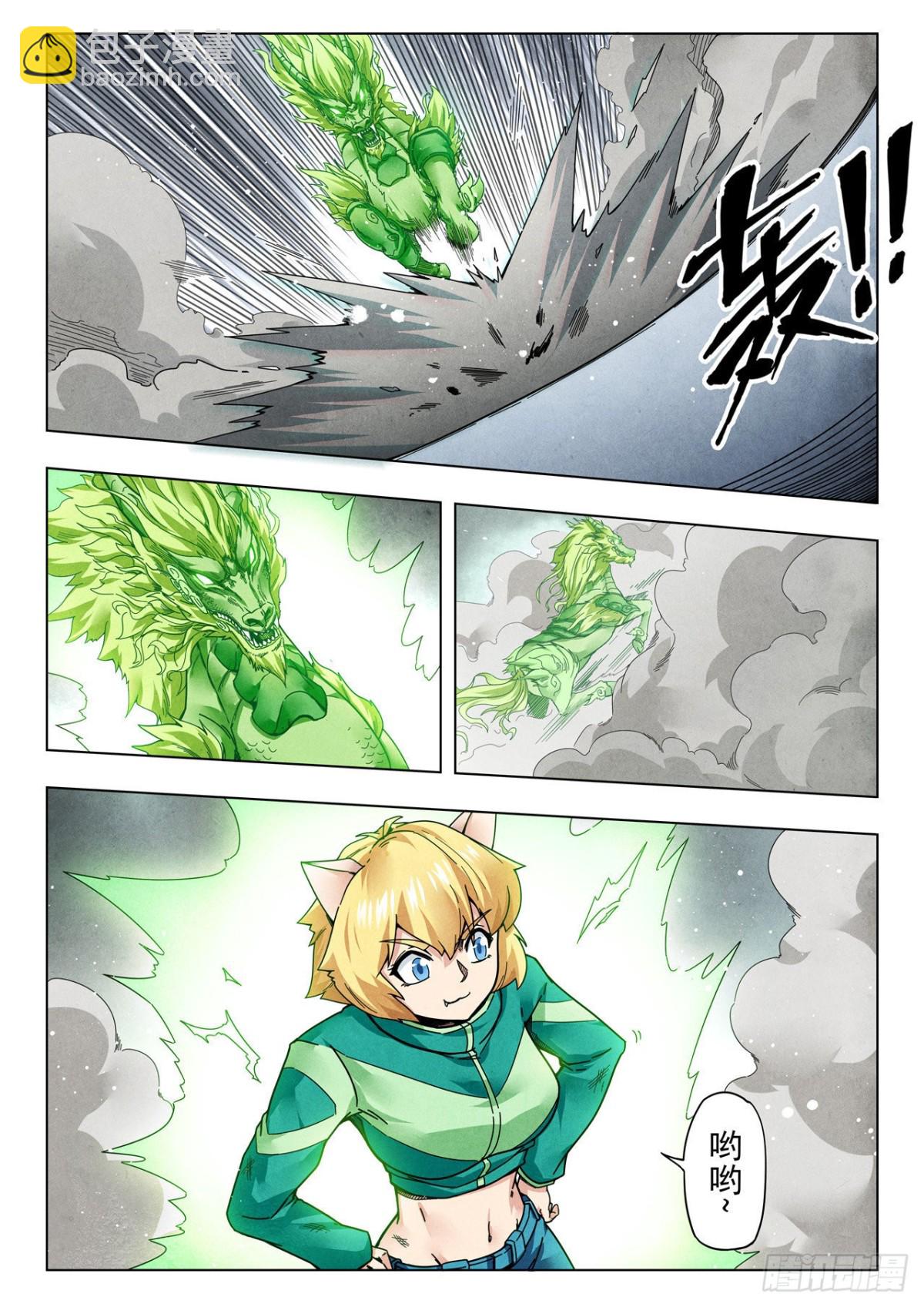 第二季 困兽之斗（07）-第299话