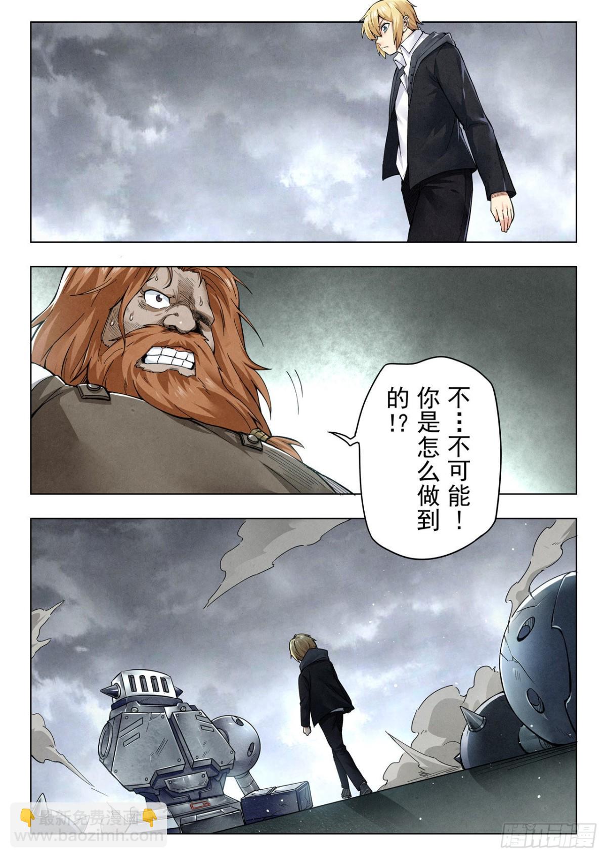 第二季 困兽之斗（07）-第299话