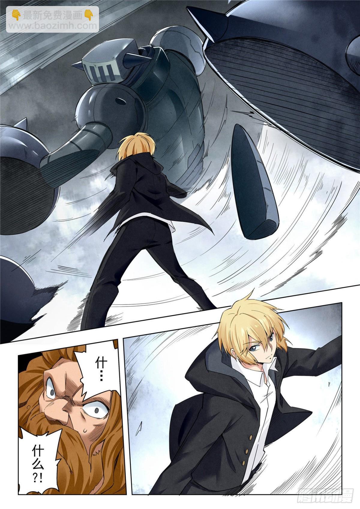 第二季 困兽之斗（07）-第299话