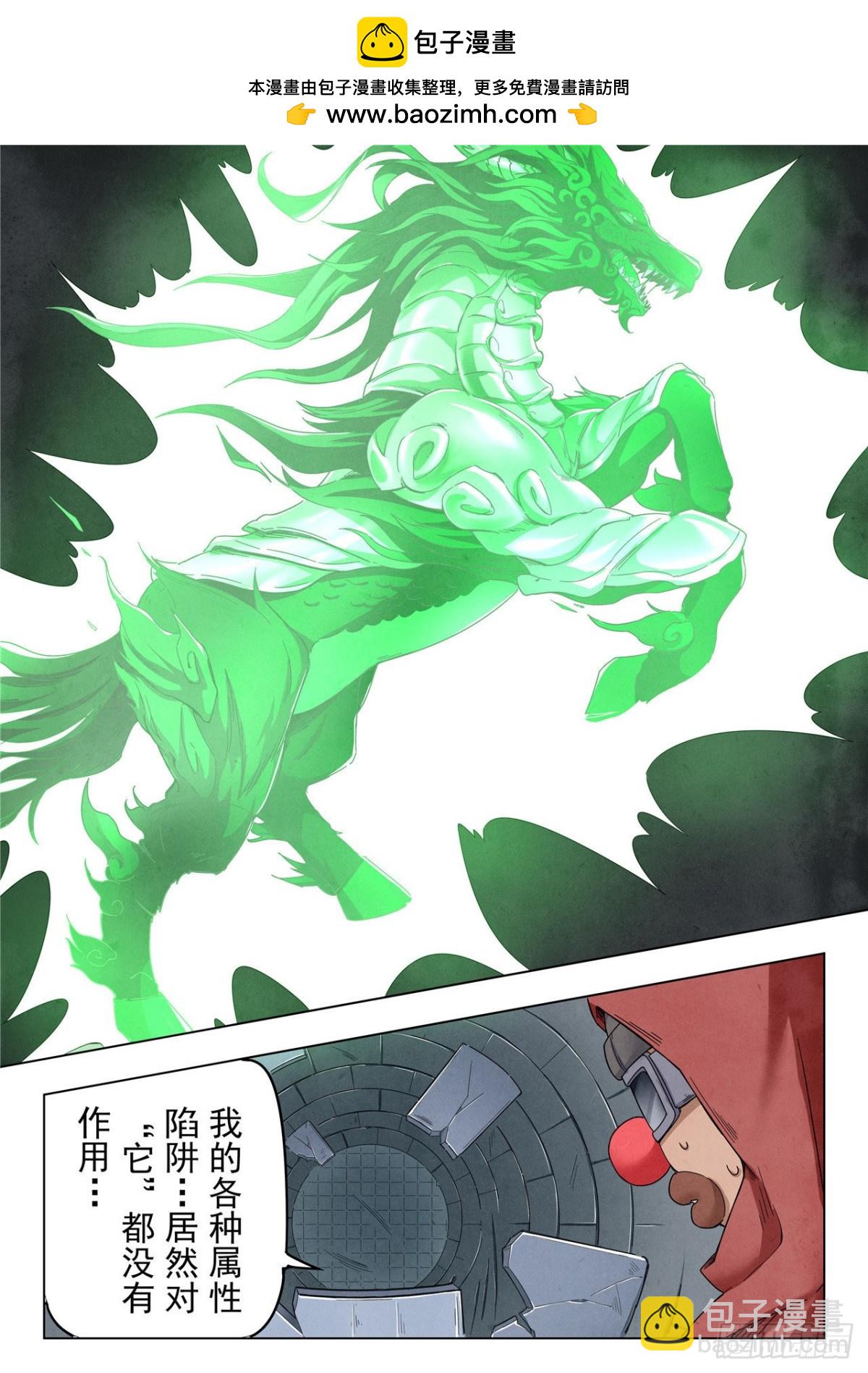 第二季 困兽之斗（07）-第299话