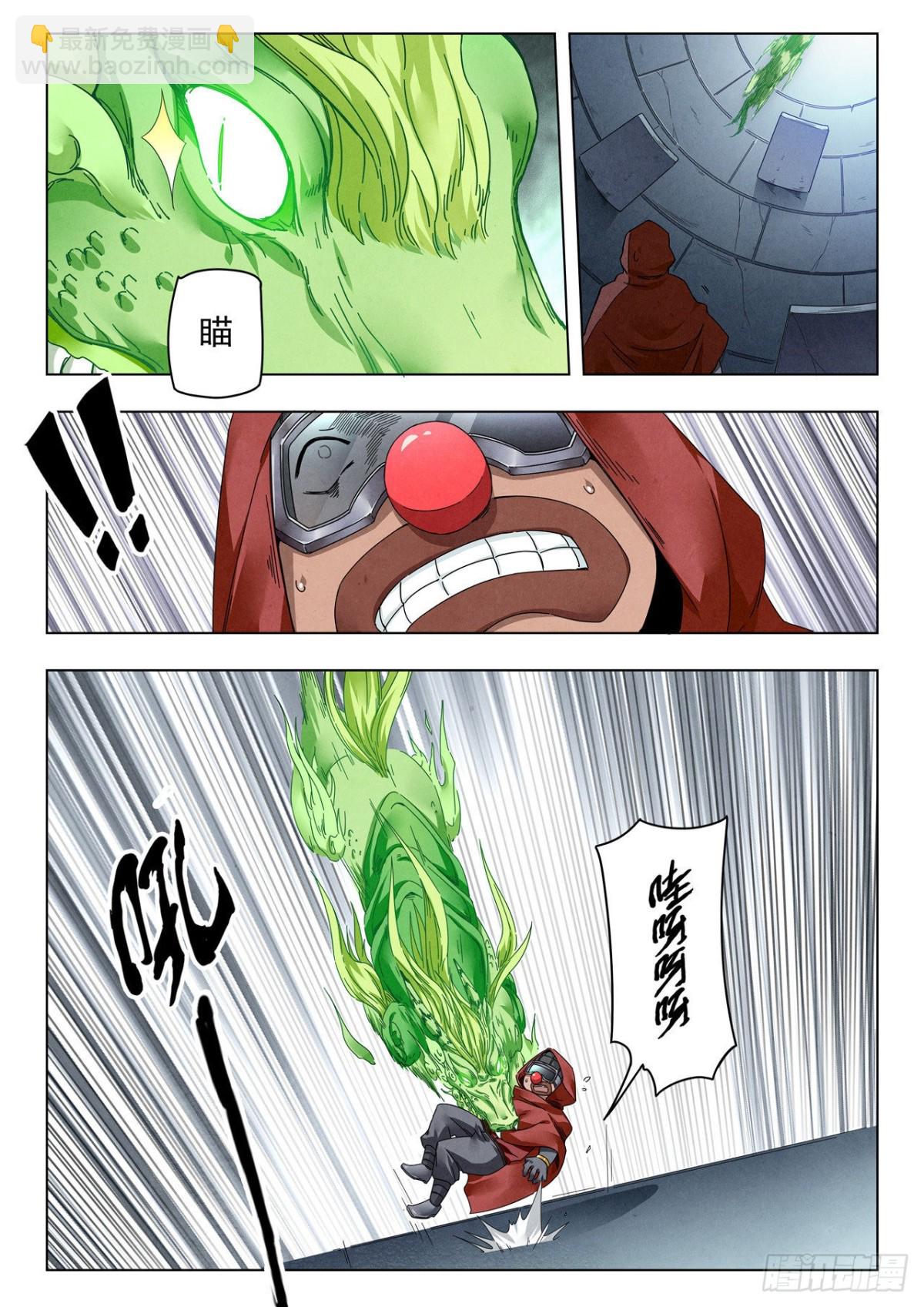 第二季 困兽之斗（07）-第299话