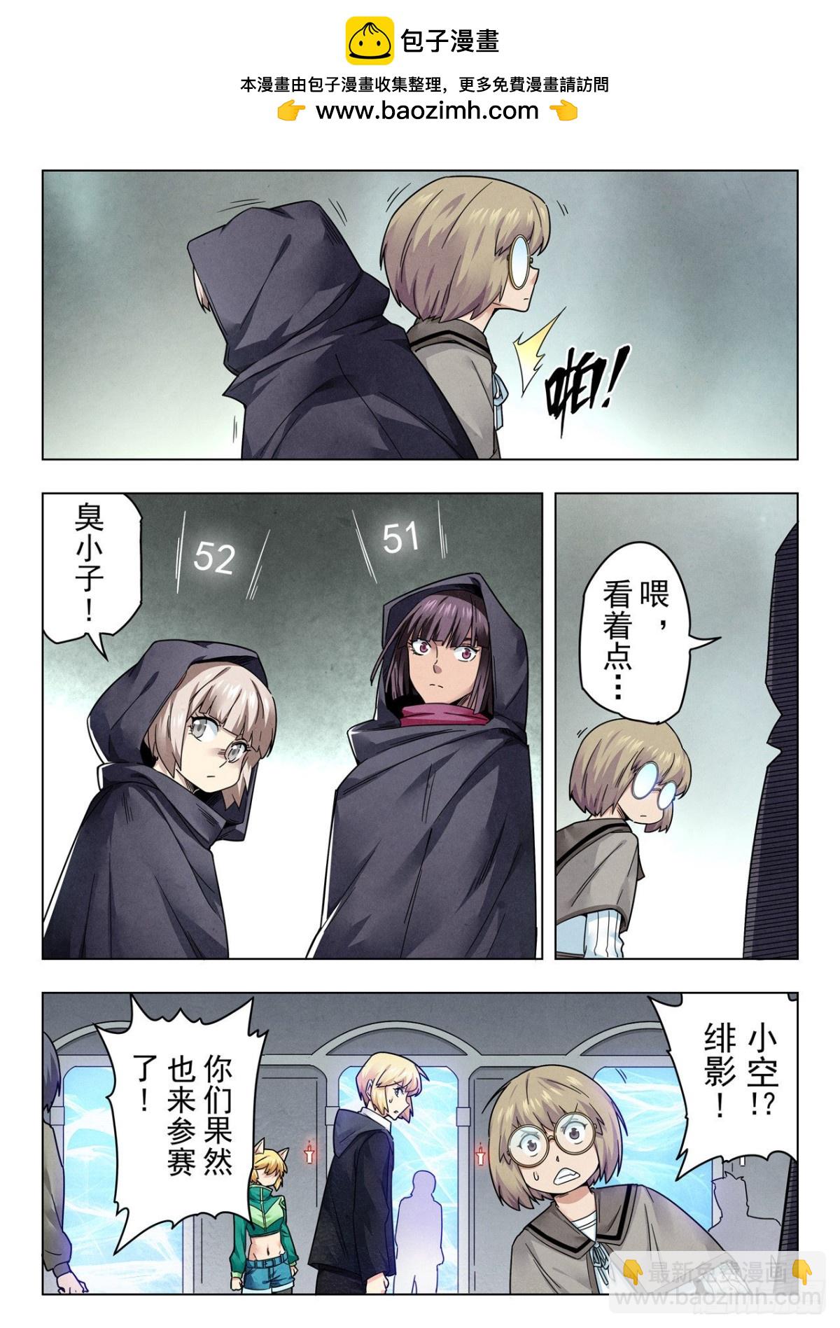 第二季 困兽之斗（11）-第303话