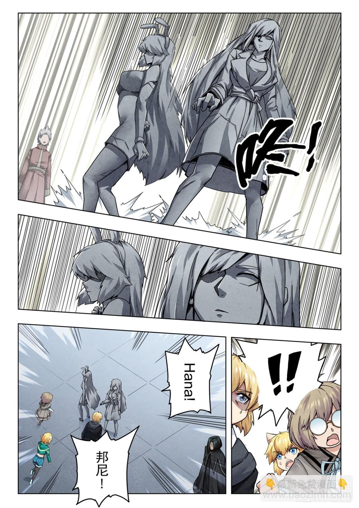 第二季 困兽之斗（11）-第303话