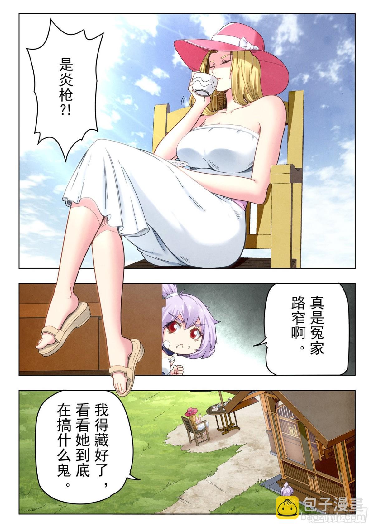 第二季 Round2（01）-第305话