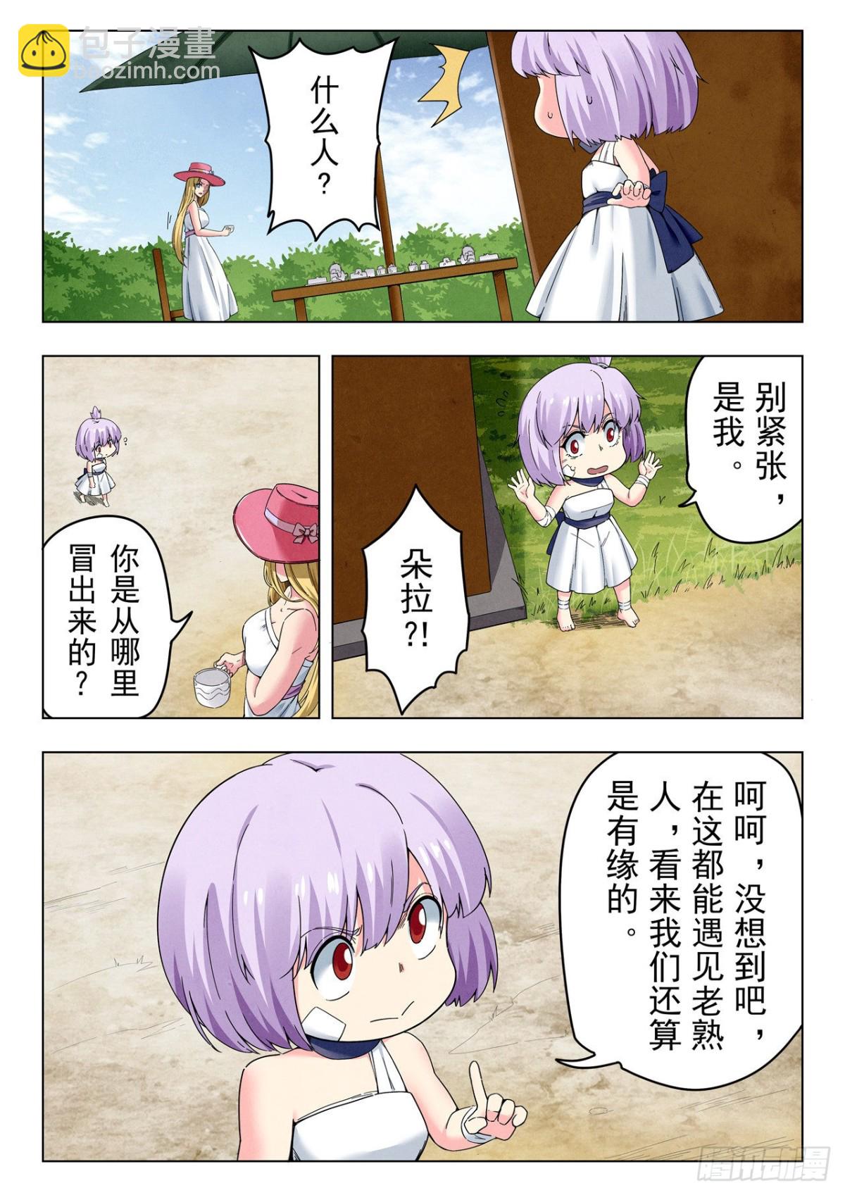 第二季 Round2（01）-第305话