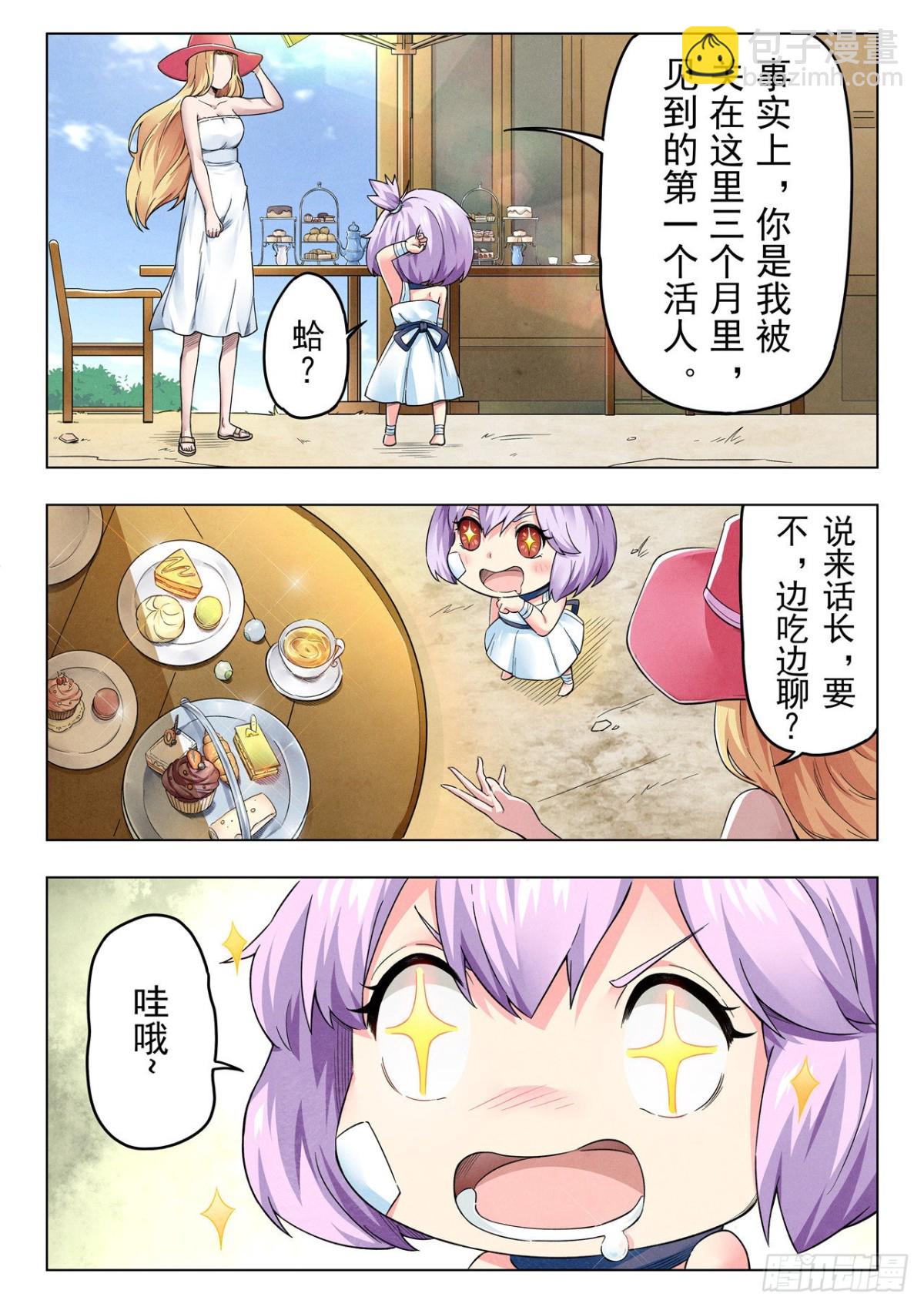 第二季 Round2（01）-第305话