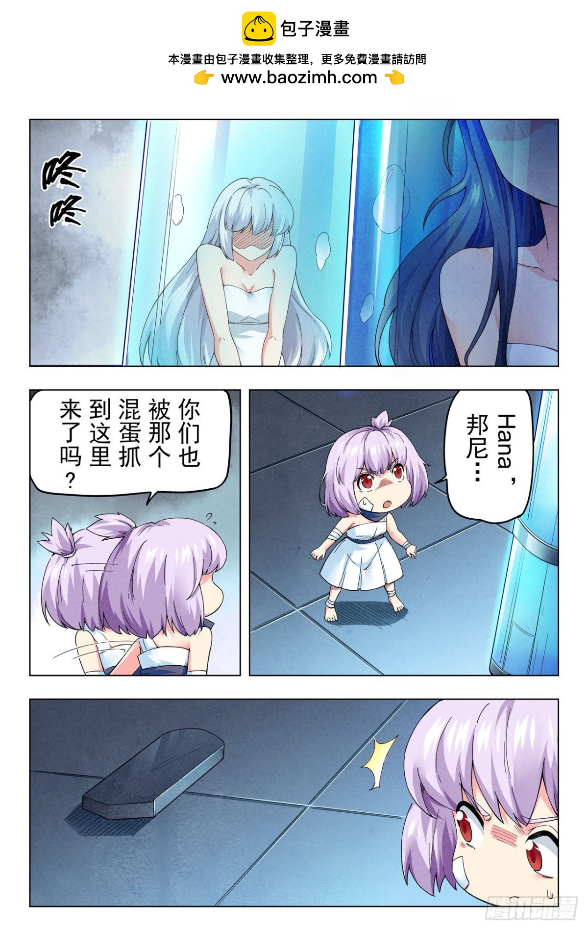 第二季 Round2（01）-第305话