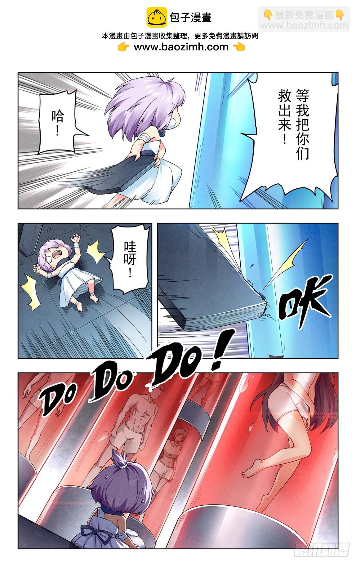 第二季 Round2（01）-第305话