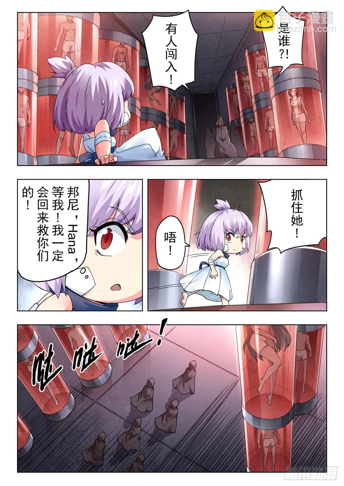 第二季 Round2（01）-第305话