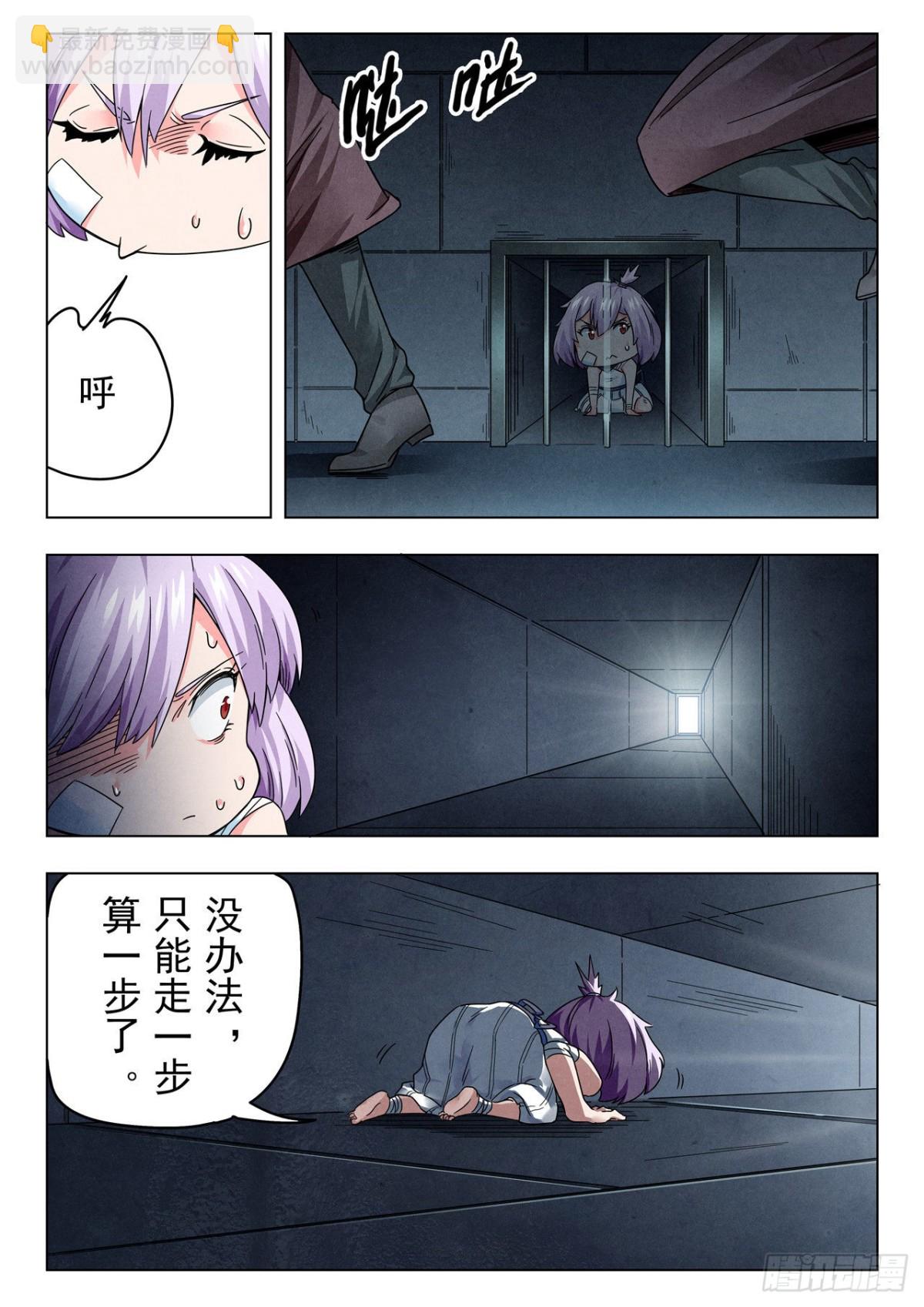 第二季 Round2（01）-第305话