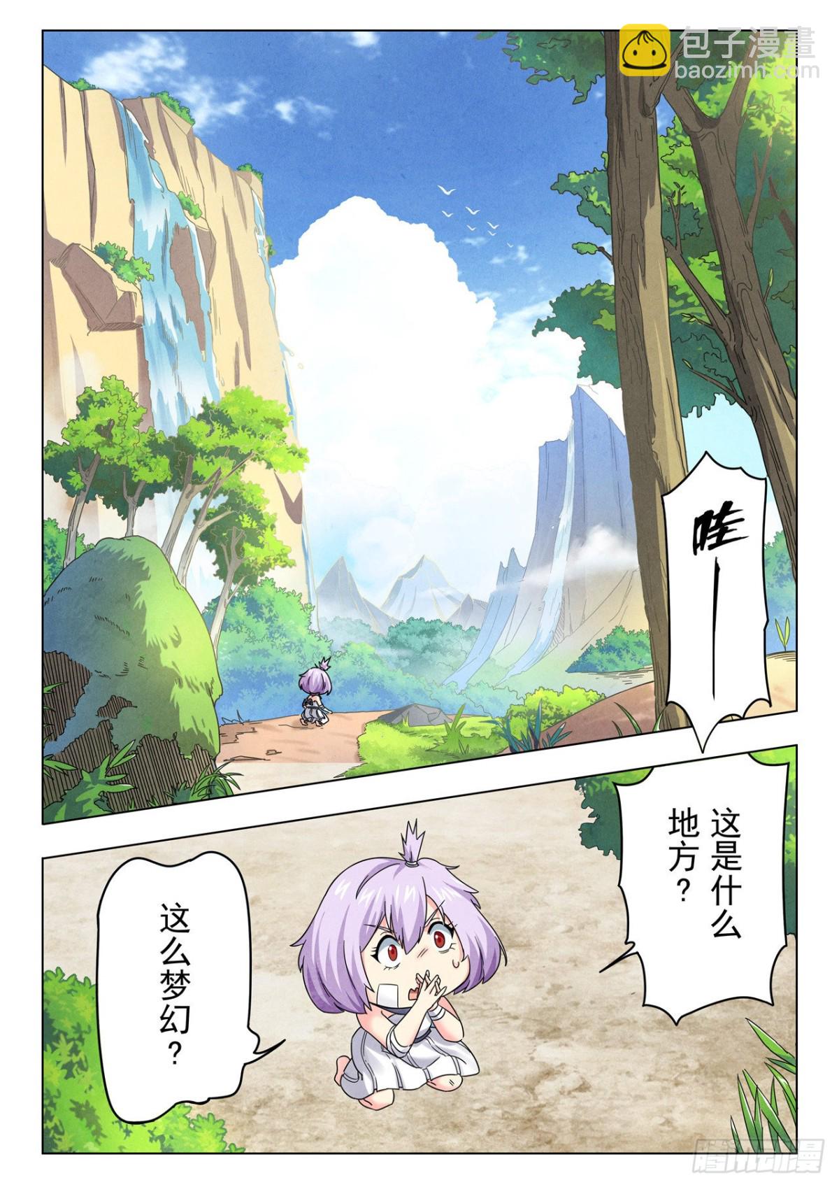 第二季 Round2（01）-第305话